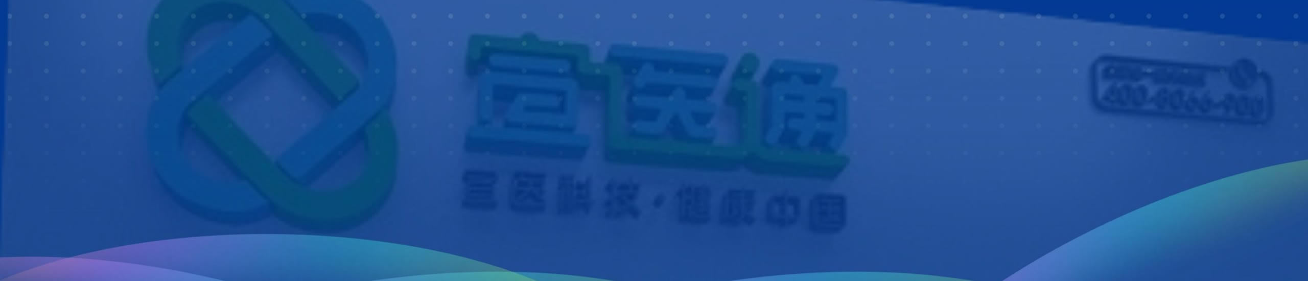 联系我们